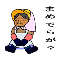 THE PRETTY GRANDMA sticker #2961110