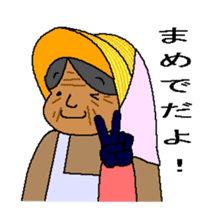 THE PRETTY GRANDMA sticker #2961111