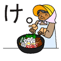 THE PRETTY GRANDMA sticker #2961112