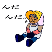 THE PRETTY GRANDMA sticker #2961113