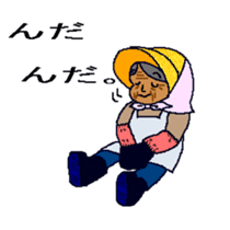 THE PRETTY GRANDMA sticker #2961113