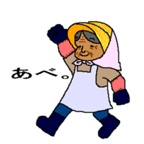 THE PRETTY GRANDMA sticker #2961114