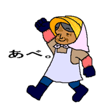 THE PRETTY GRANDMA sticker #2961114