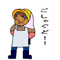 THE PRETTY GRANDMA sticker #2961115