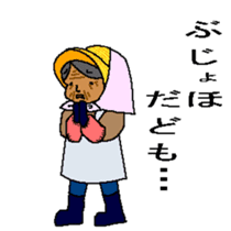 THE PRETTY GRANDMA sticker #2961117