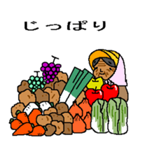 THE PRETTY GRANDMA sticker #2961118