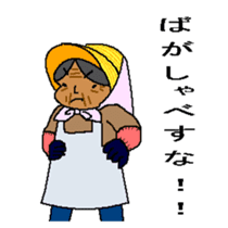 THE PRETTY GRANDMA sticker #2961119