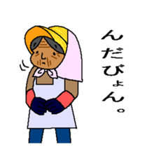 THE PRETTY GRANDMA sticker #2961120