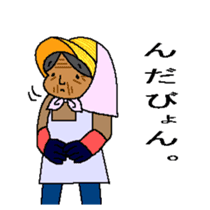 THE PRETTY GRANDMA sticker #2961120