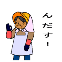 THE PRETTY GRANDMA sticker #2961122