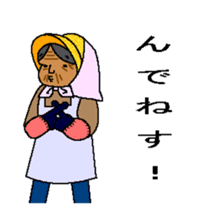 THE PRETTY GRANDMA sticker #2961123