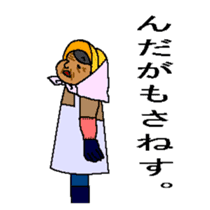 THE PRETTY GRANDMA sticker #2961124