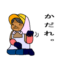 THE PRETTY GRANDMA sticker #2961125