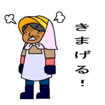 THE PRETTY GRANDMA sticker #2961126