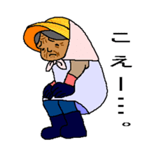 THE PRETTY GRANDMA sticker #2961127