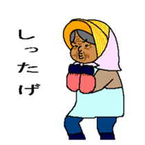 THE PRETTY GRANDMA sticker #2961128