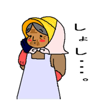 THE PRETTY GRANDMA sticker #2961130