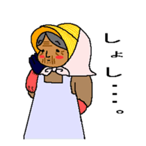 THE PRETTY GRANDMA sticker #2961130