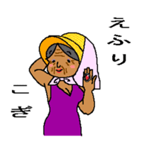 THE PRETTY GRANDMA sticker #2961133