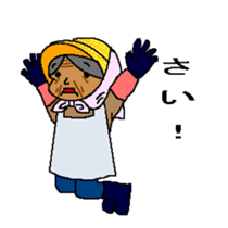 THE PRETTY GRANDMA sticker #2961134