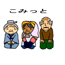 THE PRETTY GRANDMA sticker #2961135