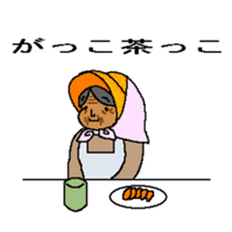 THE PRETTY GRANDMA sticker #2961141