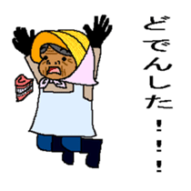 THE PRETTY GRANDMA sticker #2961144