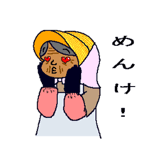 THE PRETTY GRANDMA sticker #2961145