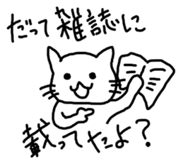 say disagreeable things cat part2. sticker #2961147