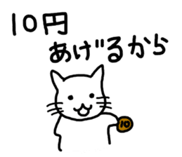 say disagreeable things cat part2. sticker #2961150