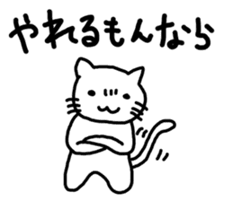 say disagreeable things cat part2. sticker #2961157