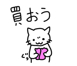 say disagreeable things cat part2. sticker #2961161