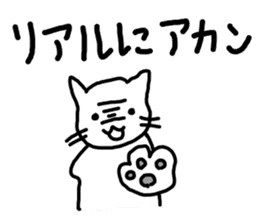 say disagreeable things cat part2. sticker #2961162