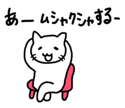 say disagreeable things cat part2. sticker #2961163