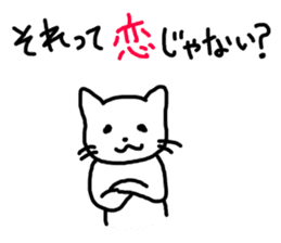 say disagreeable things cat part2. sticker #2961167