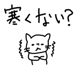say disagreeable things cat part2. sticker #2961170
