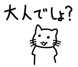 say disagreeable things cat part2. sticker #2961171