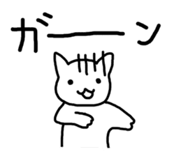 say disagreeable things cat part2. sticker #2961172