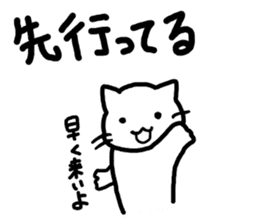say disagreeable things cat part2. sticker #2961173
