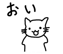 say disagreeable things cat part2. sticker #2961174
