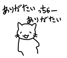 say disagreeable things cat part2. sticker #2961177