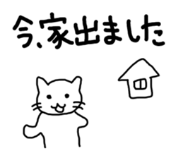 say disagreeable things cat part2. sticker #2961183