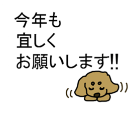Dachshund AMEKO Part5. sticker #2961474