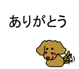 Dachshund AMEKO Part5. sticker #2961475