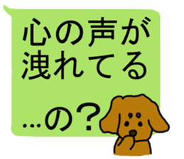 Dachshund AMEKO Part5. sticker #2961478