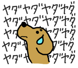 Dachshund AMEKO Part5. sticker #2961480