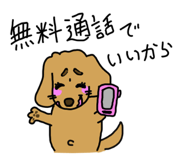 Dachshund AMEKO Part5. sticker #2961492