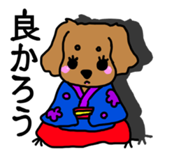 Dachshund AMEKO Part5. sticker #2961498