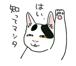 tsukineko ''TOKI'' Sticker sticker #2961571
