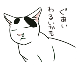 tsukineko ''TOKI'' Sticker sticker #2961582